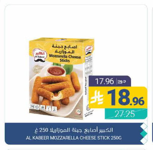 available at اسواق المنتزه in مملكة العربية السعودية, السعودية, سعودية - القطيف‎