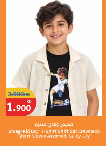 available at City Hypermarket in Kuwait - Kuwait City