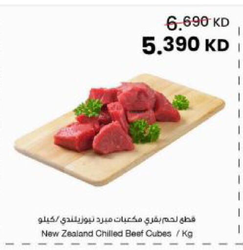 available at The Sultan Center in Kuwait - Kuwait City