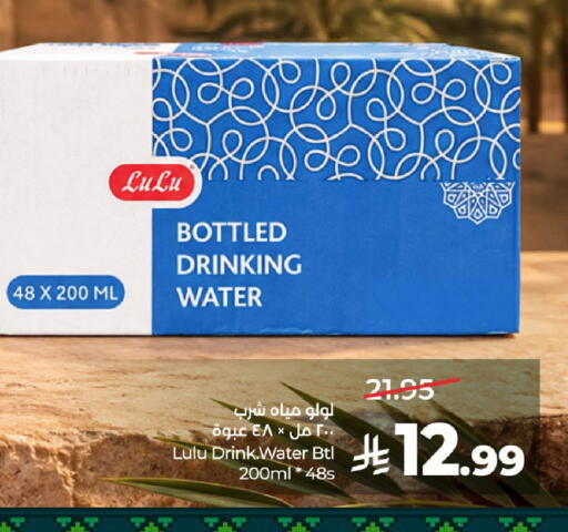 available at LULU Hypermarket in KSA, Saudi Arabia, Saudi - Hail