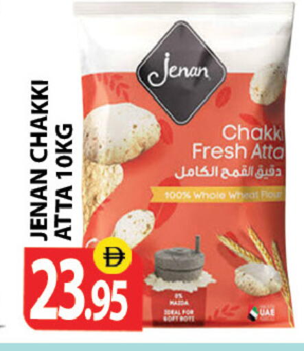 available at زين مارت سوبرماركت in الإمارات العربية المتحدة , الامارات - رَأْس ٱلْخَيْمَة