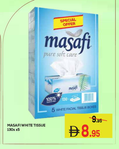 available at Kerala Hypermarket in UAE - Ras al Khaimah