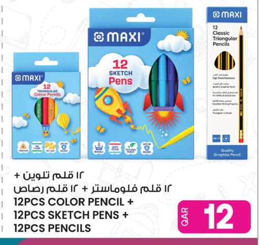available at Ansar Gallery in Qatar - Al Shamal