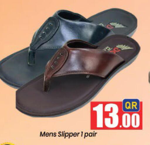 available at دوحة دي مارت in قطر - الدوحة