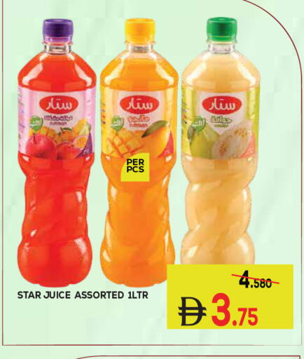 available at Kerala Hypermarket in UAE - Ras al Khaimah