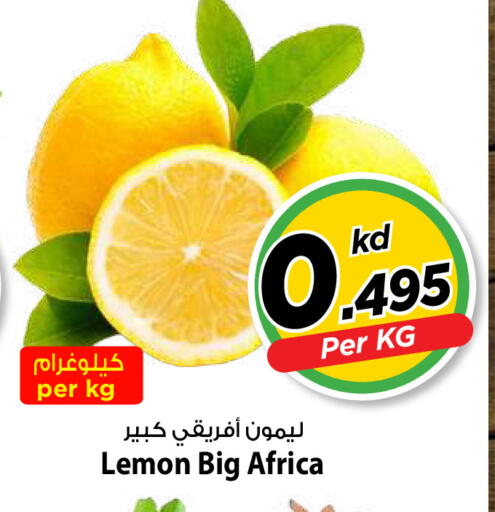 Lemon available at Mark & Save in Kuwait - Kuwait City