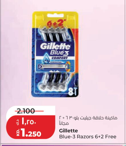 available at Lulu Hypermarket  in Kuwait - Kuwait City
