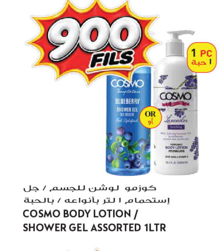 Blueberry BlueBerry available at جراند هايبر in الكويت - مدينة الكويت
