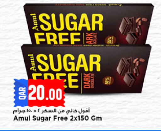 available at مرزا هايبرماركت in قطر - الوكرة