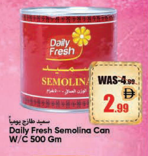 available at Leptis Hypermarket  in UAE - Al Ain