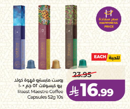 available at LULU Hypermarket in KSA, Saudi Arabia, Saudi - Medina