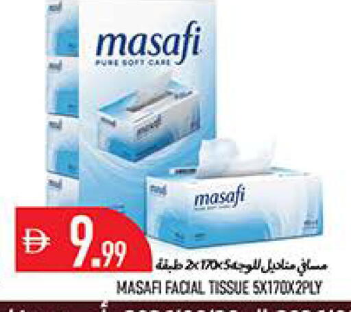 available at Rawabi Market Ajman in UAE - Sharjah / Ajman