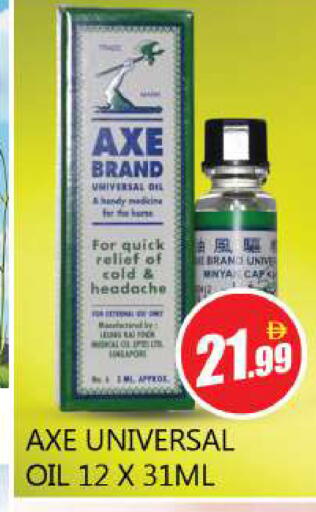 available at Souk Al Mubarak Hypermarket in UAE - Sharjah / Ajman