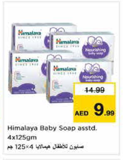 available at Nesto Hypermarket in UAE - Dubai