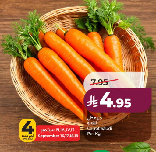 Carrot from Saudi Arabia available at لولو هايبرماركت in مملكة العربية السعودية, السعودية, سعودية - الأحساء‎