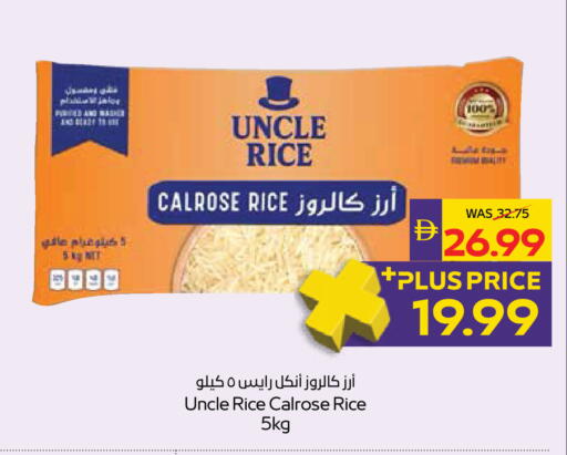 available at أدكووب in الإمارات العربية المتحدة , الامارات - ٱلْعَيْن‎