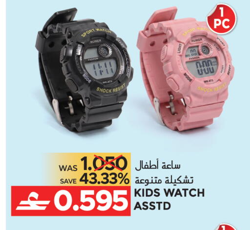 available at مركز هدايا التنين in عُمان - مسقط‎