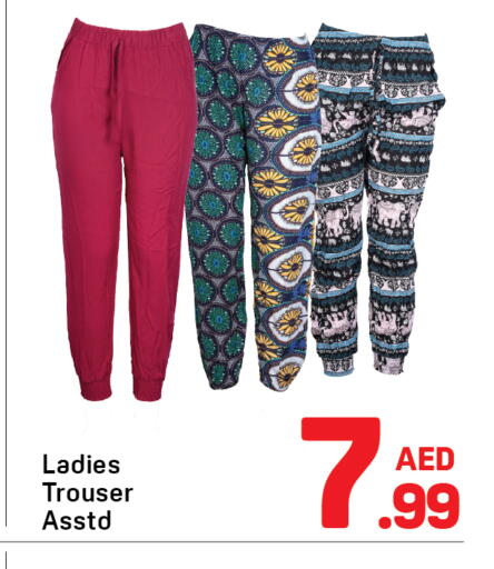 available at Day to Day Department Store in UAE - Sharjah / Ajman