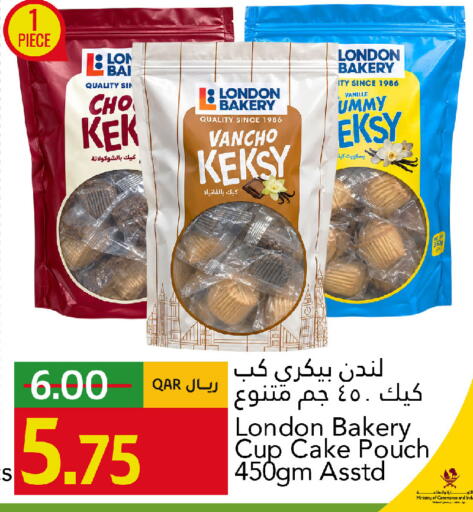 available at جلف فود سنتر in قطر - الشحانية
