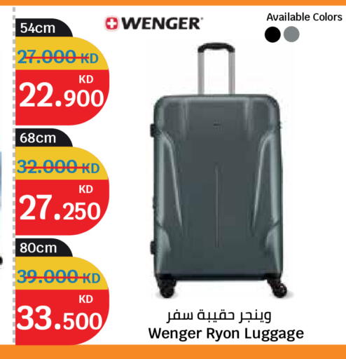 available at City Hypermarket in Kuwait - Kuwait City