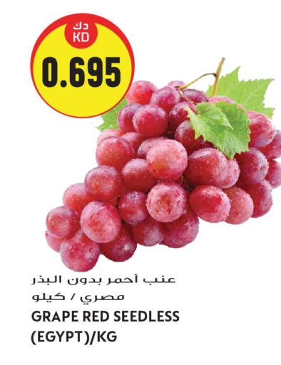from Egypt available at Grand Hyper in Kuwait - Kuwait City