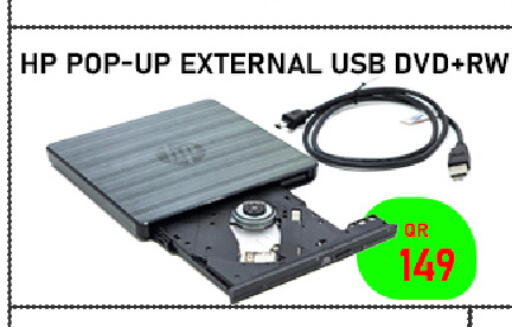 available at Tech Deals Trading in Qatar - Al Khor