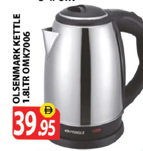 available at Zain Mart Supermarket in UAE - Ras al Khaimah