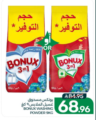 available at  مـزايــا in مملكة العربية السعودية, السعودية, سعودية - القطيف‎