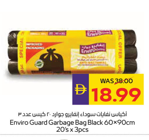 available at أدكووب in الإمارات العربية المتحدة , الامارات - أبو ظبي