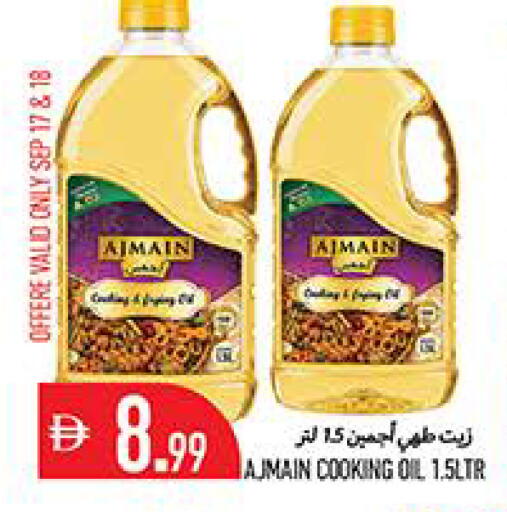 available at Rawabi Market Ajman in UAE - Sharjah / Ajman
