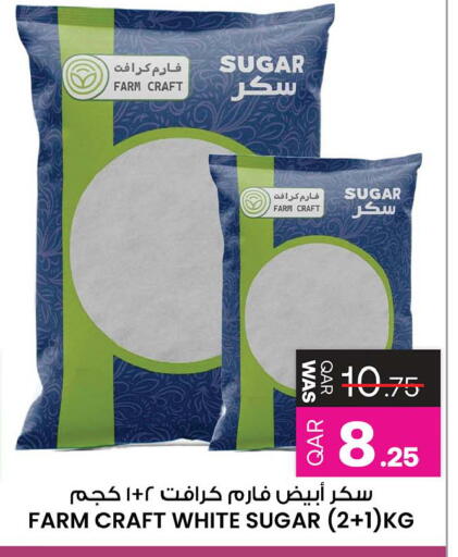 available at Ansar Gallery in Qatar - Al Shamal