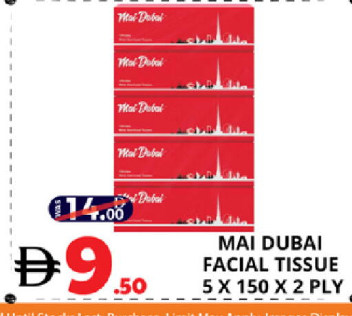 available at EXPRESS AL MADEENA HYPERMARKET LLC in UAE - Abu Dhabi