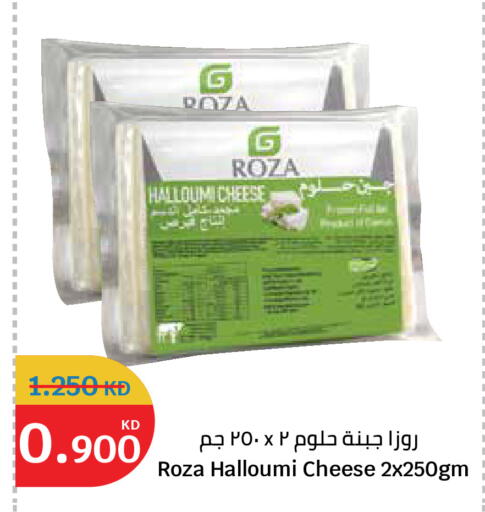 available at City Hypermarket in Kuwait - Kuwait City