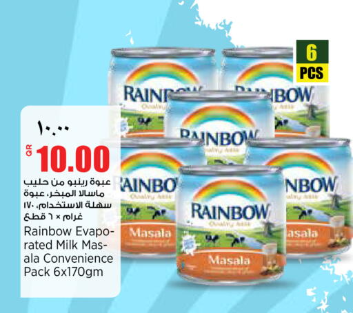 available at ريتيل مارت in قطر - الوكرة