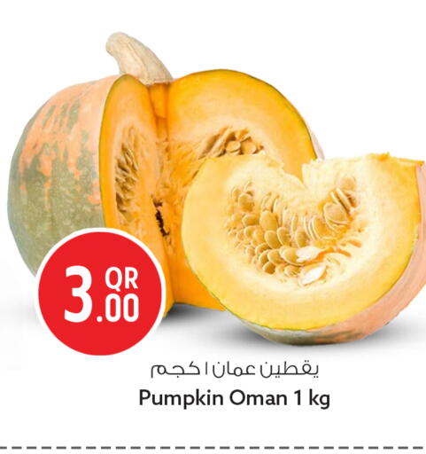 Pumpkin available at سفاري هايبر ماركت in قطر - الشحانية