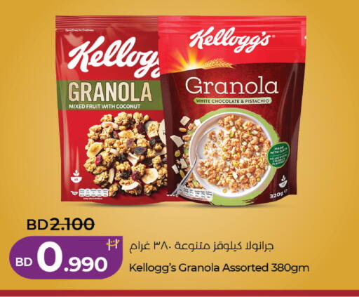 Coconut available at LuLu Hypermarket in Bahrain