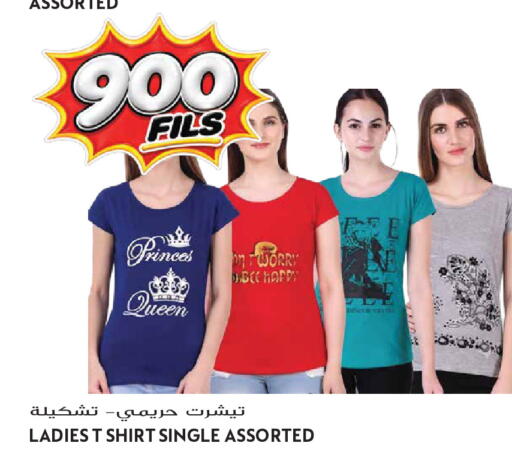 available at Grand Hyper in Kuwait - Kuwait City