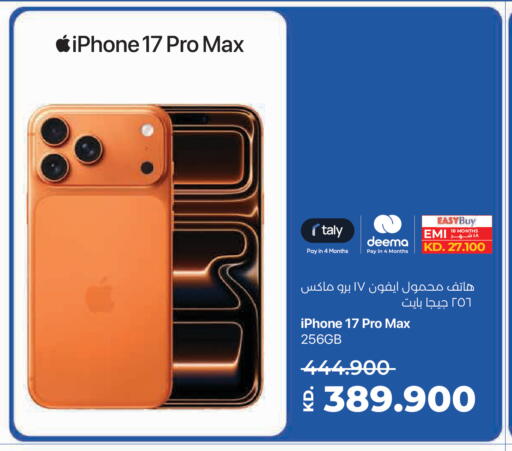 available at Lulu Hypermarket  in Kuwait - Kuwait City