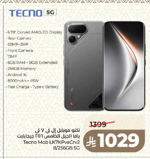 available at LULU Hypermarket in KSA, Saudi Arabia, Saudi - Medina