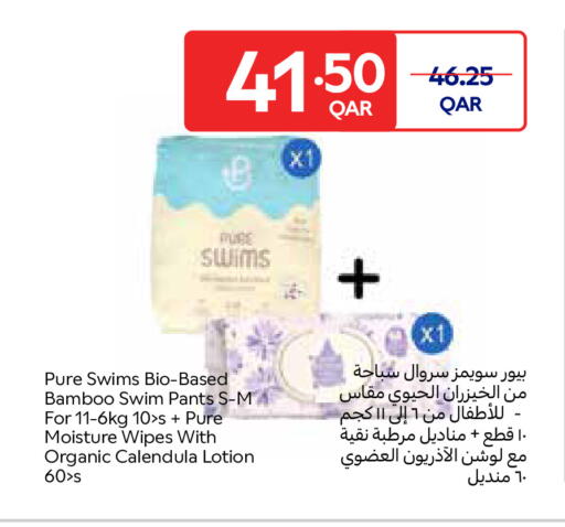 available at Carrefour in Qatar - Al Rayyan