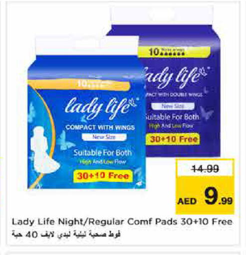 available at Nesto Hypermarket in UAE - Dubai