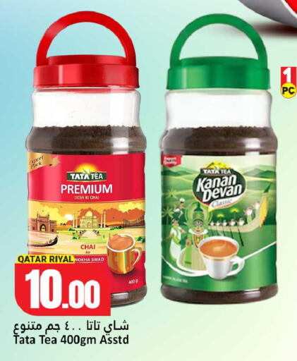 available at دانة هايبرماركت in قطر - الخور