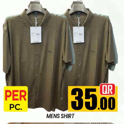 available at نيو ستوب اند شوب in قطر - الدوحة