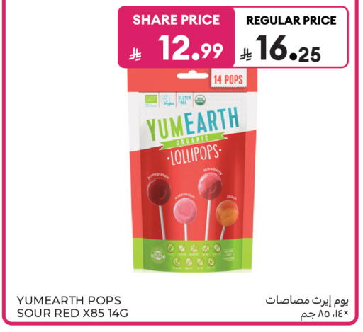 Pomegranate Watermelon Strawberry Peach available at Carrefour in KSA, Saudi Arabia, Saudi - Medina