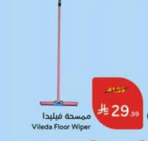 available at هايبر بنده in مملكة العربية السعودية, السعودية, سعودية - خميس مشيط