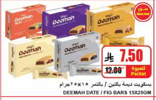 Date Fig available at A ماركت in مملكة العربية السعودية, السعودية, سعودية - الرياض