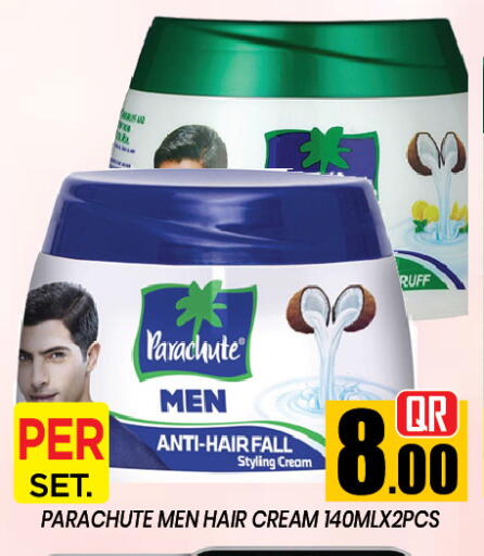 available at نيو ستوب اند شوب in قطر - الدوحة