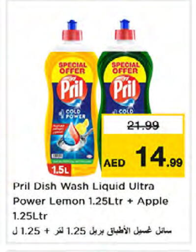 Lemon Apple available at Nesto Hypermarket in UAE - Dubai