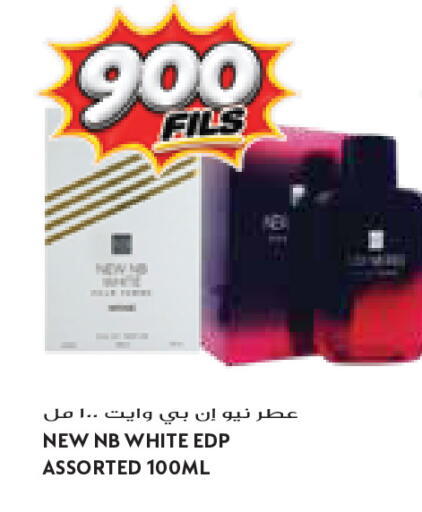 available at Grand Costo in Kuwait - Kuwait City