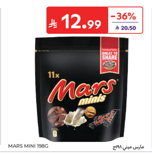 available at Carrefour in KSA, Saudi Arabia, Saudi - Medina